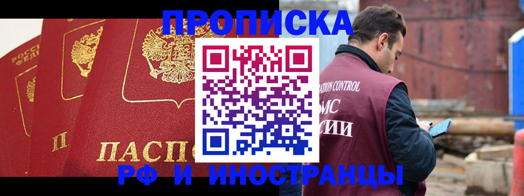 пропишу в квартире в Острогожске